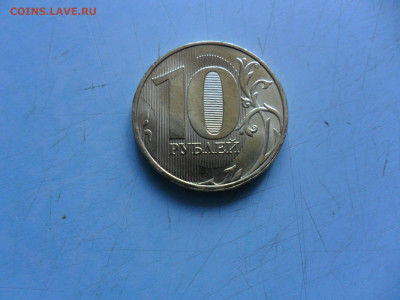 Монеты 2022 года (трёп) - SAM_0644.JPG