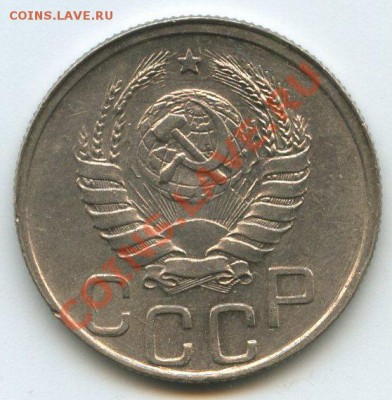 20коп.1942г.    до   25.11.11г.   20ч.00м. - img0671