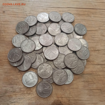 20 рублей 1993 г ММД 55 штук до 28.06 в 22.00 мск - 1656253041079_copy_1736x1736