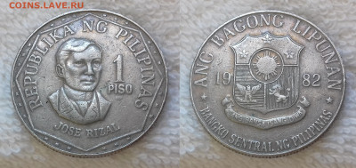 ФИЛИППИНЫ 1 писо 1982 до 2 июля 22-00 мск - ФИЛИППИНЫ 1 писо 1982 20190813_1139