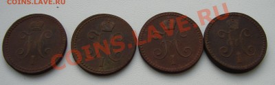 Оценить 13 монет, медь 1841-1860 - 1 к серебром 1841 1842 1843 2