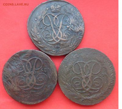 Лот3 монеты 5 копеек 1758 ,1759 мм,1760 до 30.06.22 22.00мск - Без имени-1