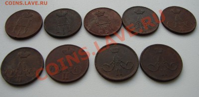 Оценить 13 монет, медь 1841-1860 - 1 к 1853 54 56 58 59 60 2
