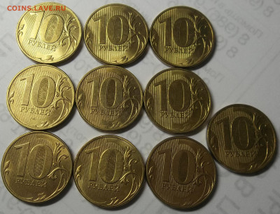 10 руб. 2021 г. ММД НОВЫЙ РЕВЕРС-10 шт. 29.06.22 22:00 МСК - 100_5577.JPG