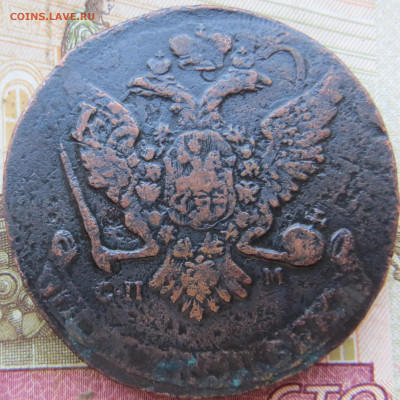 5 копеек СПМ 1766 до 30.06.22.в 22.00 Мск - Без имени-2