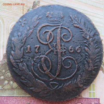 5 копеек СПМ 1766 до 30.06.22.в 22.00 Мск - Без имени-1