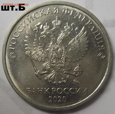 10 коп. 2010 М шт. Б6+БОНУСЫ 30.06.22 22:00 МСК - 100_5571.JPG