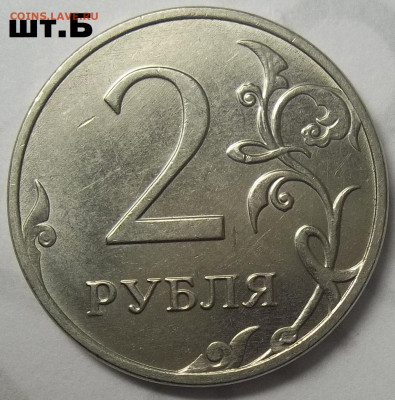 10 коп. 2010 М шт. Б6+БОНУСЫ 30.06.22 22:00 МСК - 100_5570.JPG
