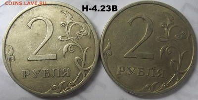 10 коп. 2010 М шт. Б6+БОНУСЫ 30.06.22 22:00 МСК - 100_5572.JPG