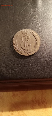 1коп 1768 сибирь до 26.06.2022 - IMG20220626195513_01