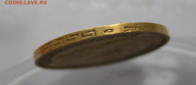 5 рублей  1898 года - IMG_2319.JPG