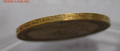 5 рублей  1898 года - IMG_2310.JPG