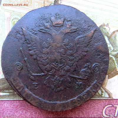 5 копеек 1772 ЕМ до 30.06.2022 22.00 мск - Без имени-2