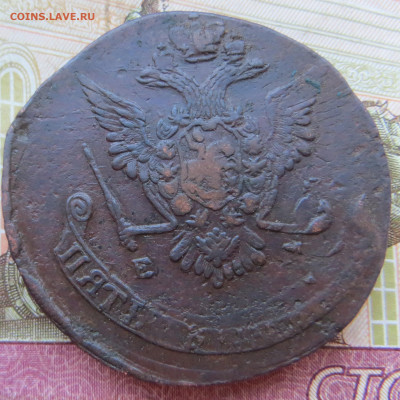 5 копеек 1777 ЕМ до 30.06.2022 22.00 мск - Без имени-2