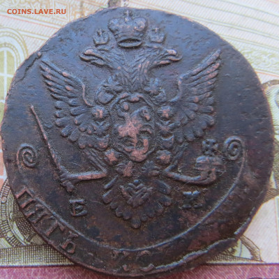 5 копеек 1779 до 30.06.2022 22.00 мск - Без имени-2