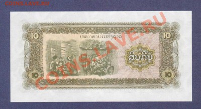 ЛАОС.10-КИПОВ.1979.ПРЕСС.--до.26.11.11-22:00 МСК. - ЛАОС.10-КИПОВ.1979.1
