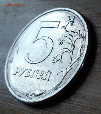 Бракованные монеты - IMG_20220626_201126