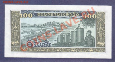 ЛАОС.100-КИПОВ.1988.ПРЕСС.--до.26.11.11-22:00 МСК. - ЛАОС.100-КИПОВ.1988.1