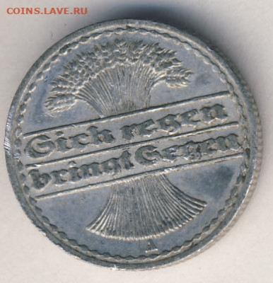 Германия-Веймар 7 монет 1920-1922 до 29.06.22, 23:00 - #И-408-r