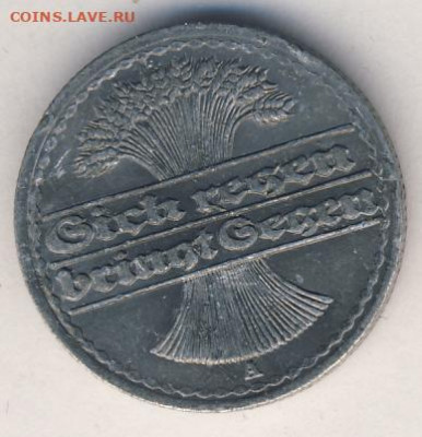 Германия-Веймар 7 монет 1920-1922 до 29.06.22, 23:00 - #И-406-r