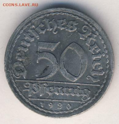 Германия-Веймар 7 монет 1920-1922 до 29.06.22, 23:00 - #И-406