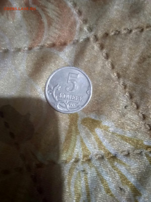 5 копеек помогите определить 2005 сп - IMG_20220627_002518