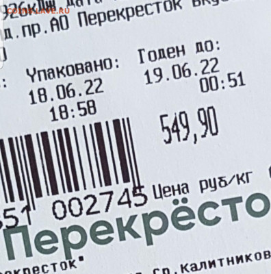 делает - прямо сейчас !!! - Screenshot_20220626-200205_Gallery