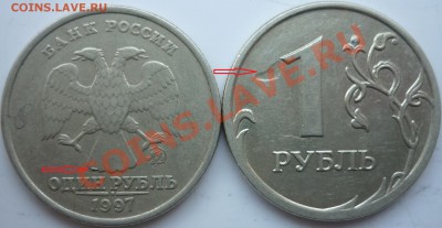 Расколы,выкрошки,засоры,развороты до 29.11.11г.22.00ч. - P1050335.JPG