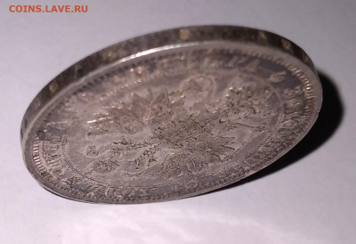 Руб. 1877г. Hl спб Красивый в патине до 1.07.22г. 22:00 - 20220627_083839