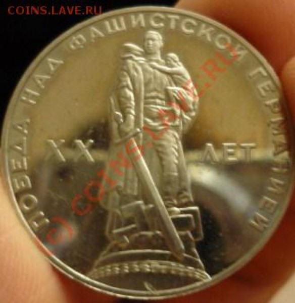 победа-20, нов, до сегодня, 20-00 - P1020139.JPG
