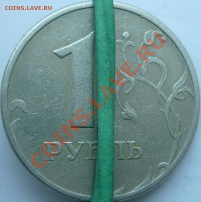 Расколы,выкрошки,засоры,развороты до 29.11.11г.22.00ч. - P1050340.JPG