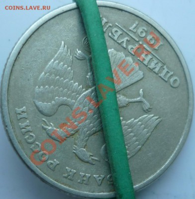 Расколы,выкрошки,засоры,развороты до 29.11.11г.22.00ч. - P1050341.JPG