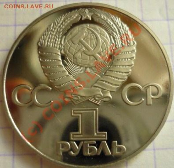 победа-30, нов, до сегоденя, 20-00 - P1020142.JPG