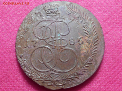 5 копеек 1784, 1785 г. Двойной штамп. до29.06.22 в 22.00 - RSCN5450.JPG