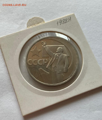 1 рубль 50 лет советской власти, ПРУФ, новодел, до 03.07.22г - 50