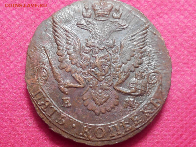 5 копеек 1784 ем - RSCN5444.JPG