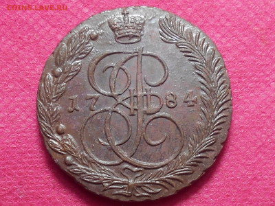 5 копеек 1784 ем - RSCN5441.JPG
