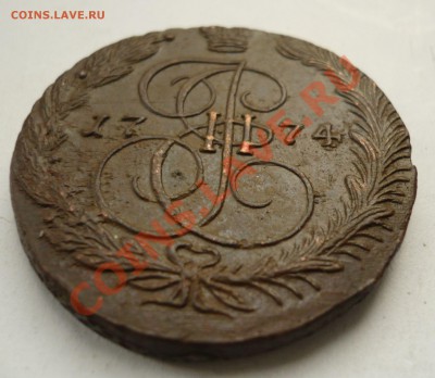 5 копеек 1774 ЕМ,в сохране! - P1070079