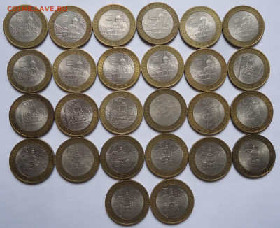 10 руб. БИМ. ДГ. 2007-2008 гг.26 шт. до 30.06.2022 - 01