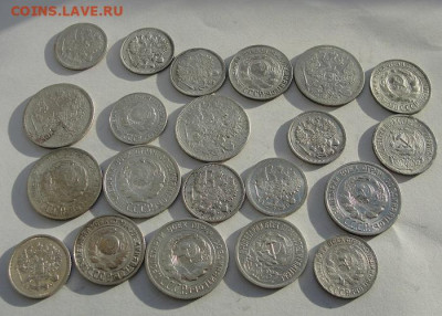 Двадцать одна биллоновая монета, имперские и РСФСР, СССР - 6