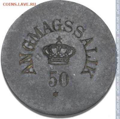Монеты достоинством "50", выпущенные в странах Америки - greenland-50-ore-1894