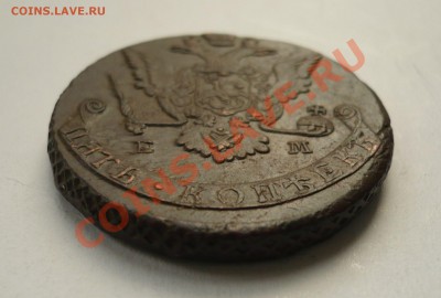 5 копеек 1774 ЕМ,в сохране! - P1070076