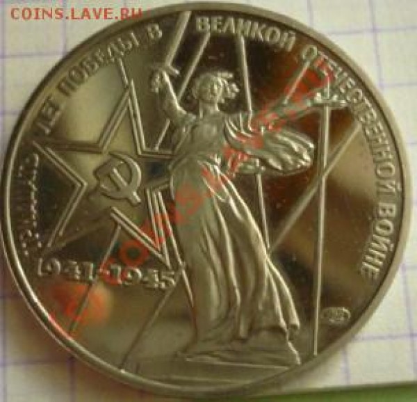 победа-30, нов, до сегоденя, 20-00 - P1020141.JPG