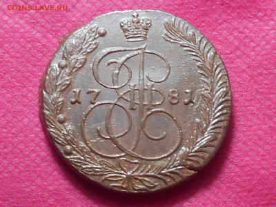 5 копеек 1781 ЕМ - RSCN5477.JPG