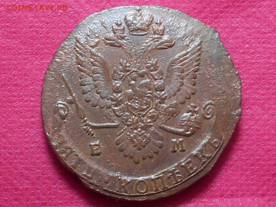 5 копеек 1781 ЕМ - RSCN5479.JPG