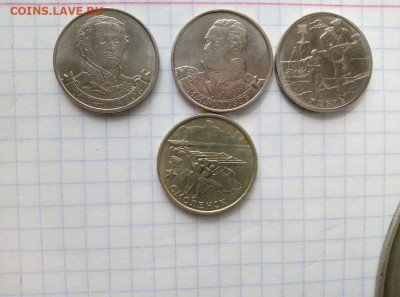 2 руб 2000 г. Тула, Мурманск. 5 монет. До 30.06. В 22-00 МСК - i (4)