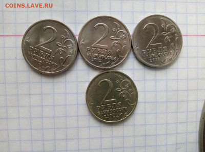 2 руб 2000 г. Тула, Мурманск. 5 монет. До 30.06. В 22-00 МСК - i (5)