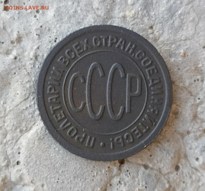 пол копейки 1927 г. до 28.06.22    22-00 мск - 1656341120914