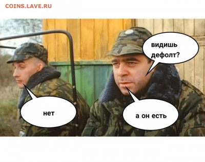 юмор - IMG-20220627-WA0004