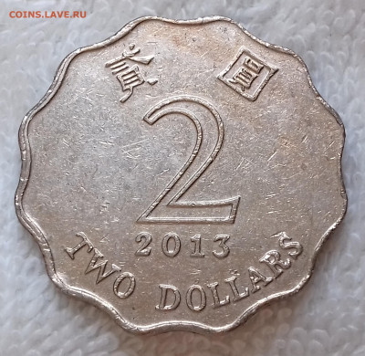 Гонконг 2 доллара 2013 до 3 июля 22-00 мск - Гонконг 2 доллара 2013 20220627_133203
